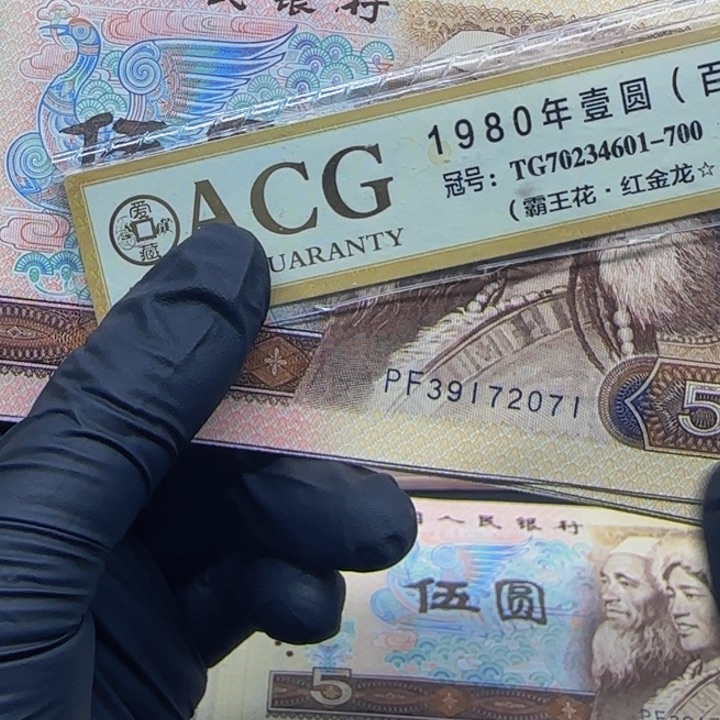 PF39172071标十标十标十