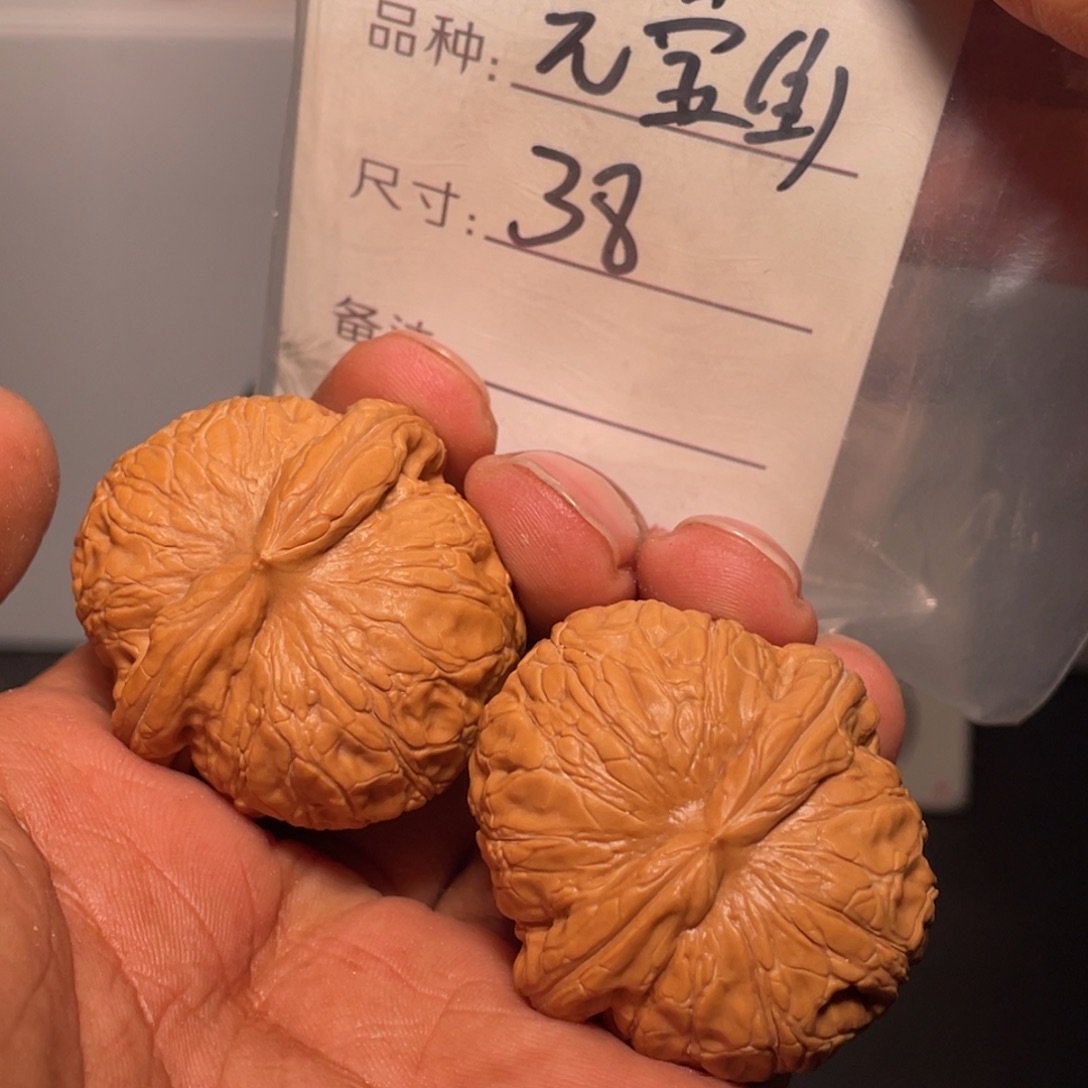 文玩核桃吊坠文玩核桃