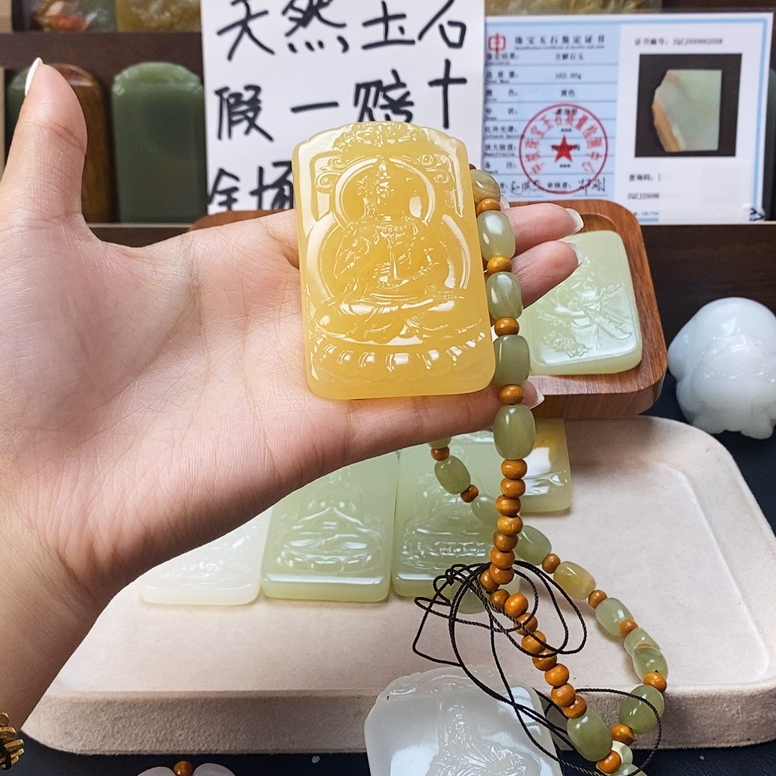 新疆昆仑山料方解石玉