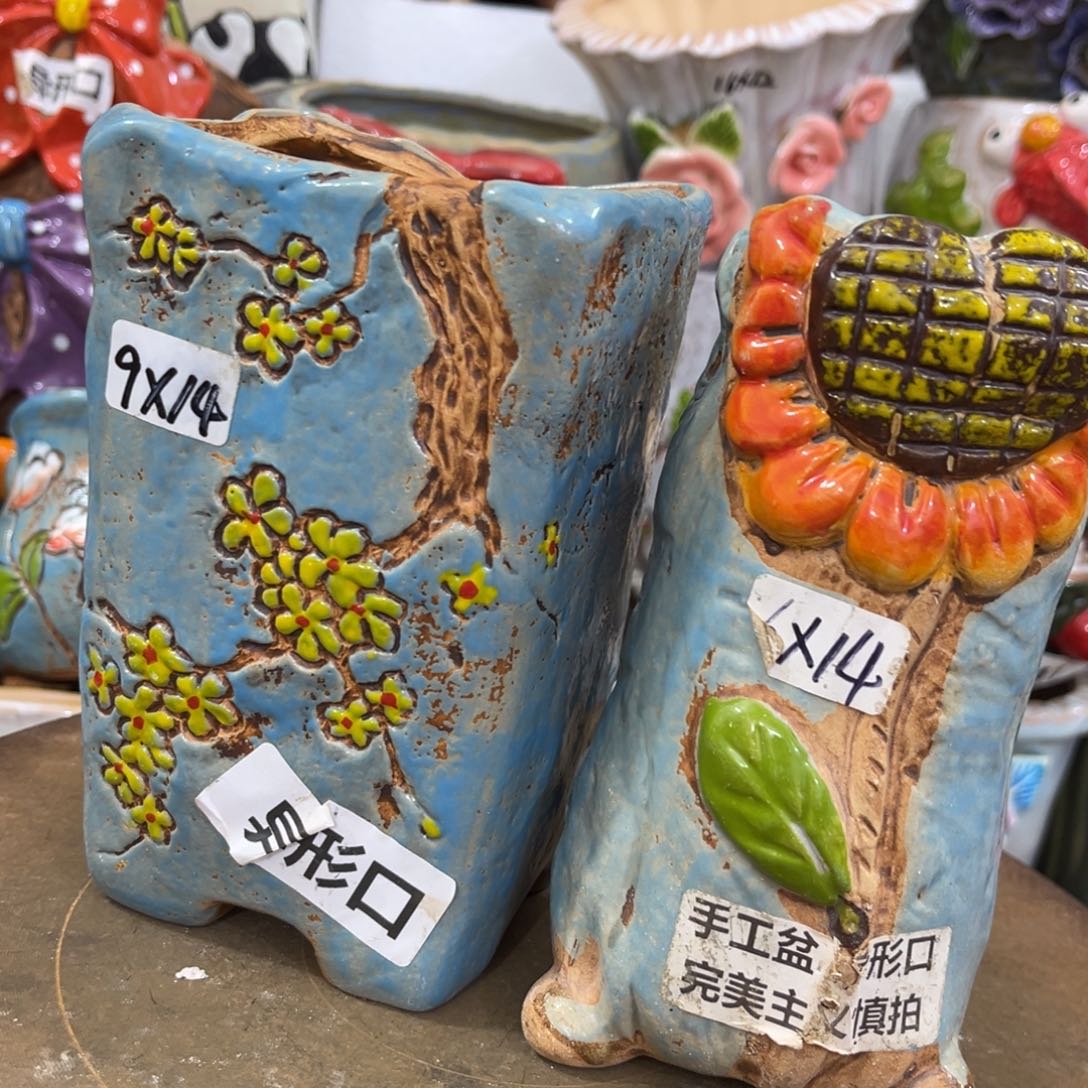 凑满15包邮发货发货