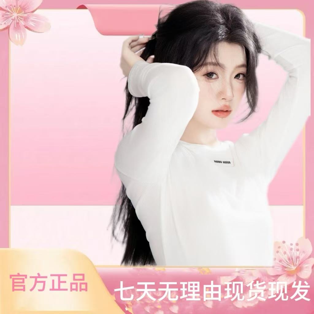 【官方正品】全新升级 精选配比--轻轻丸