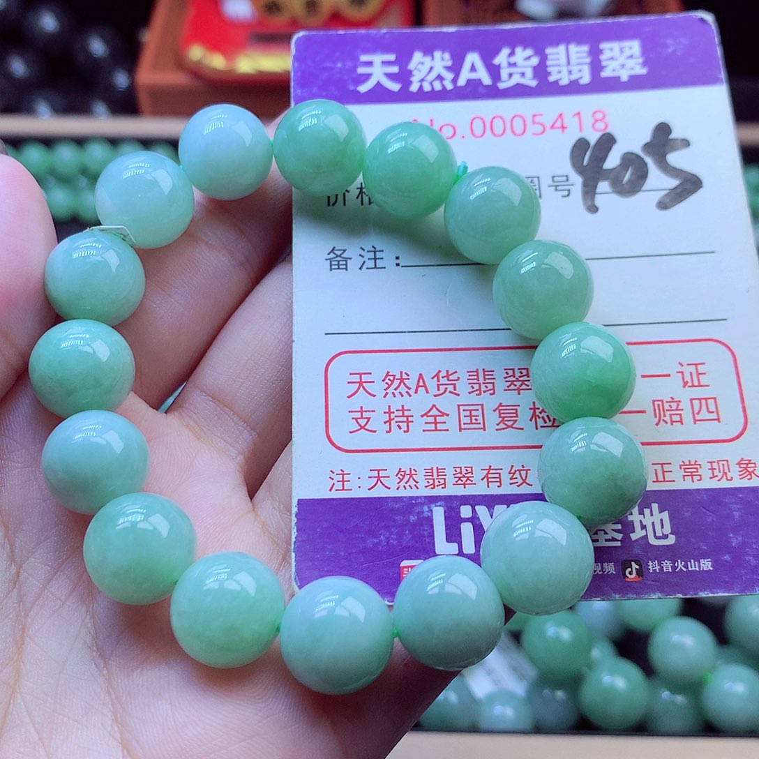 毛衣链未镶嵌翡翠13➕