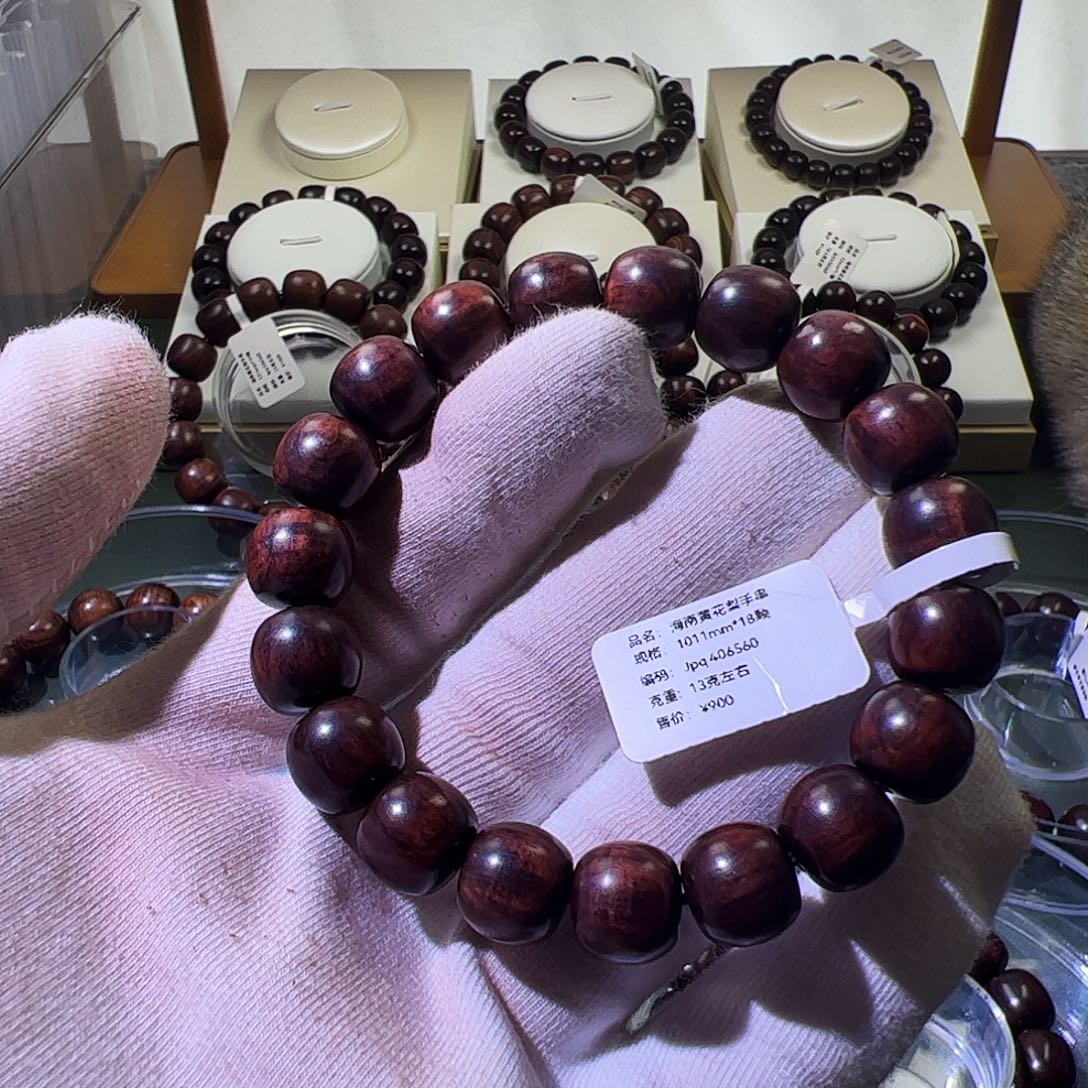 手串/手链黄花梨/降香黄檀