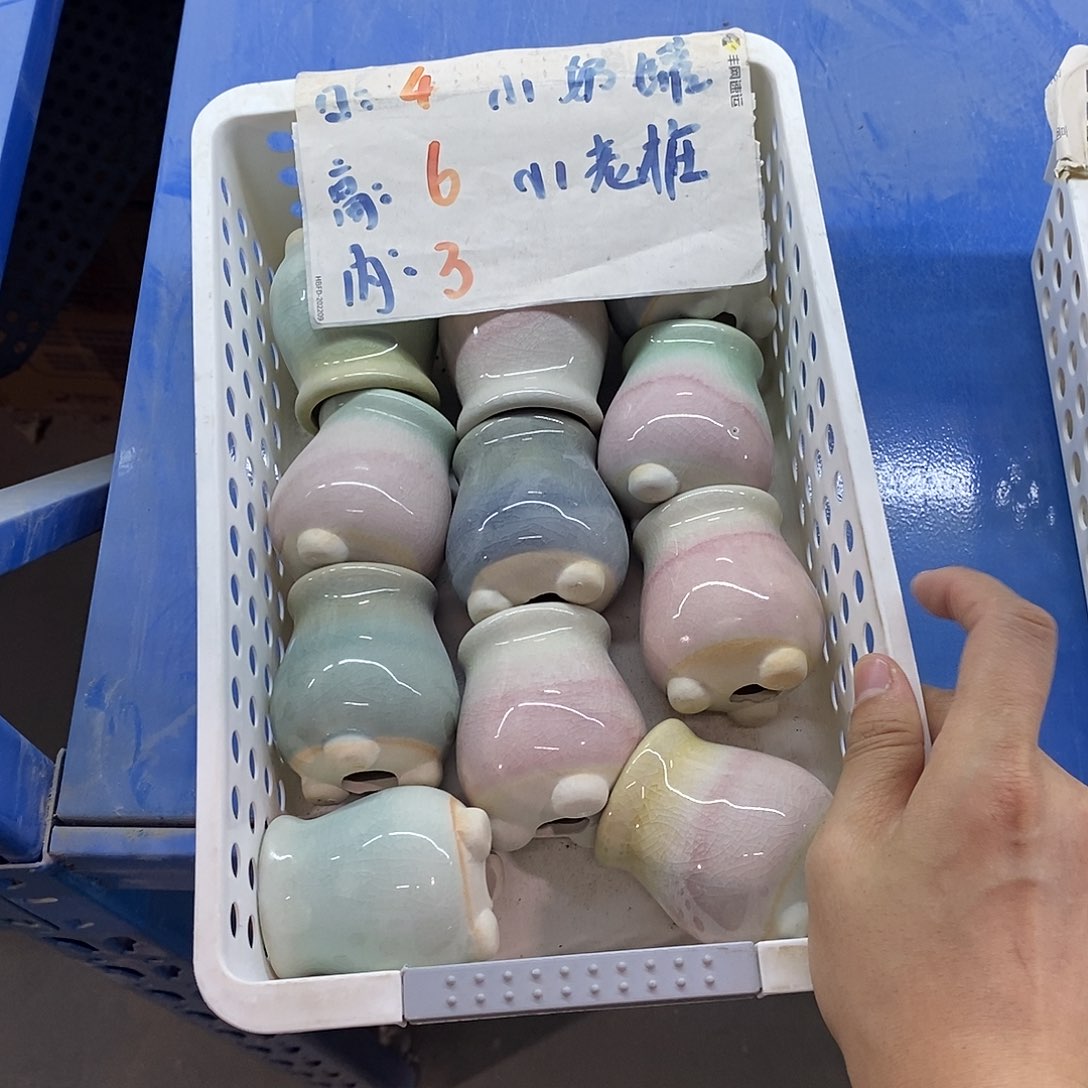 「满9.9米包邮」随机3个