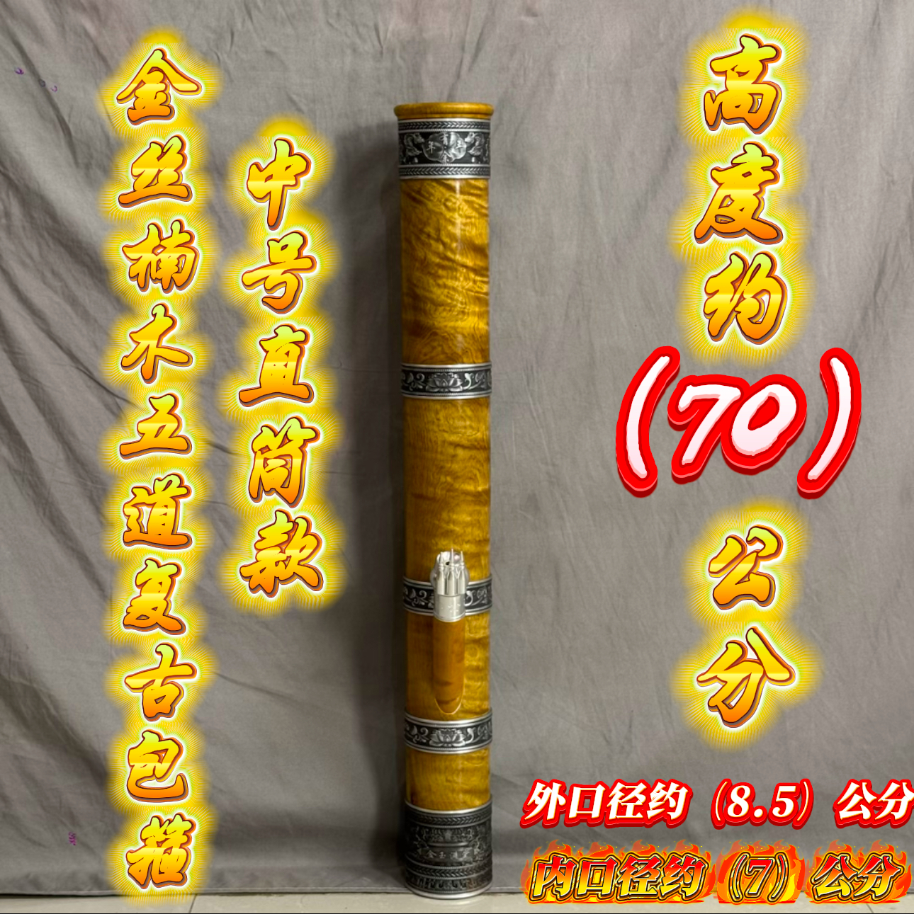 【金丝楠木满水波纹  中号】云南水烟筒  高档实木烟斗  过滤水烟具