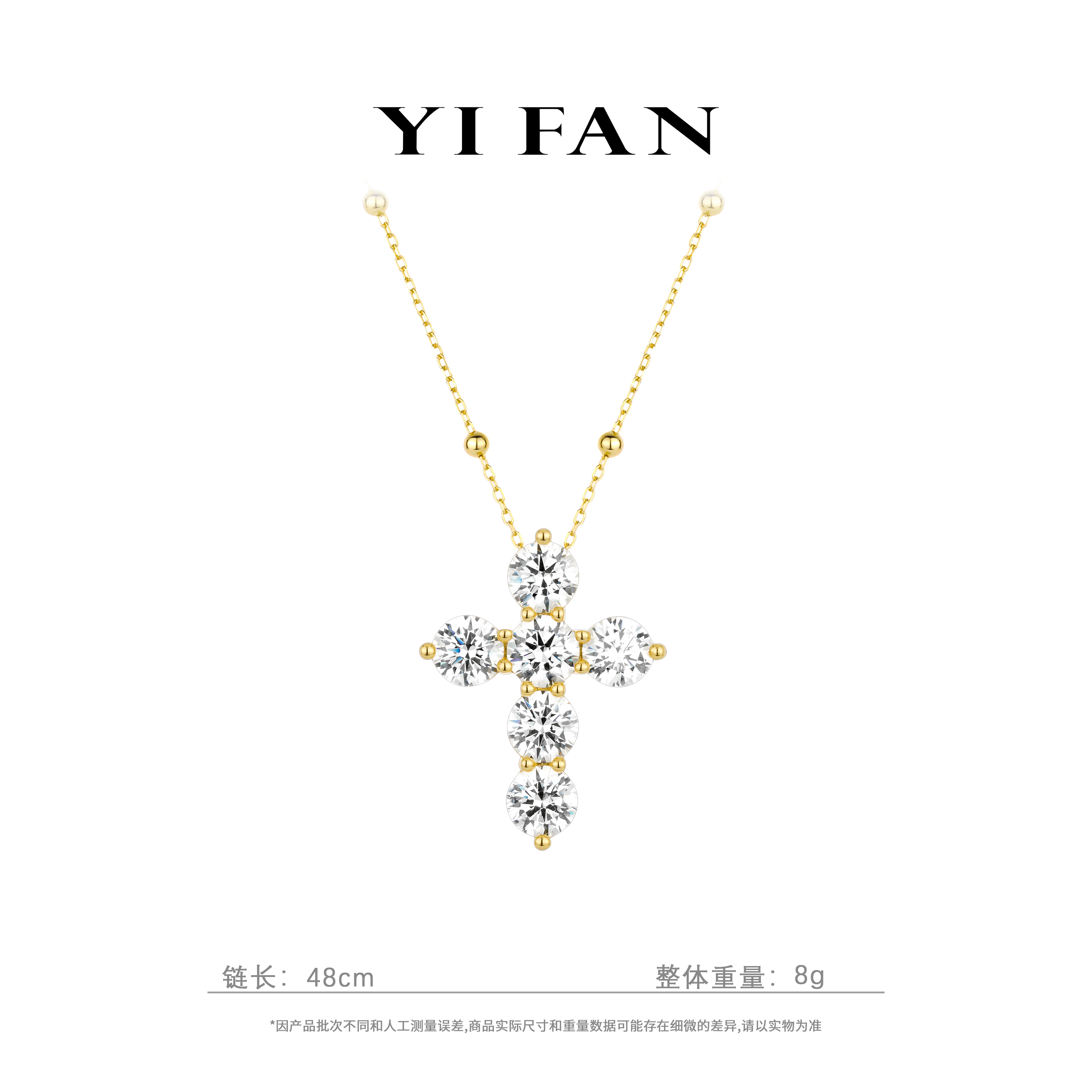 坠链均925银合成锆石 21449-金色白点满钻十字架豪镶百搭项链