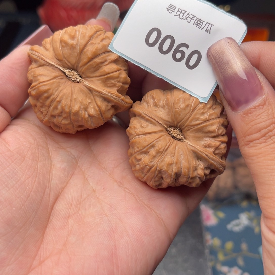 文玩核桃吊坠南瓜墩44