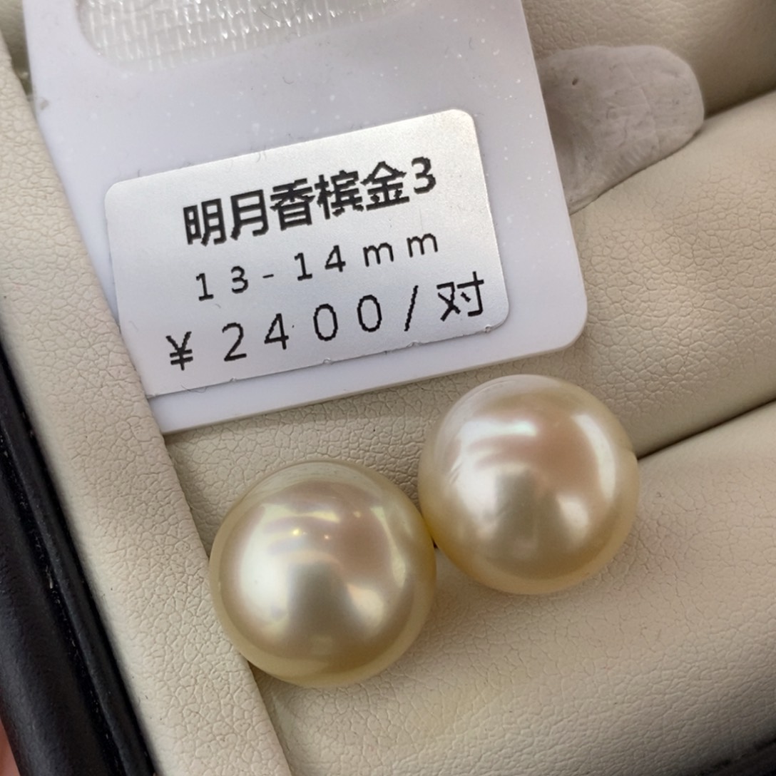 未镶嵌海水珍珠珠宝奇石