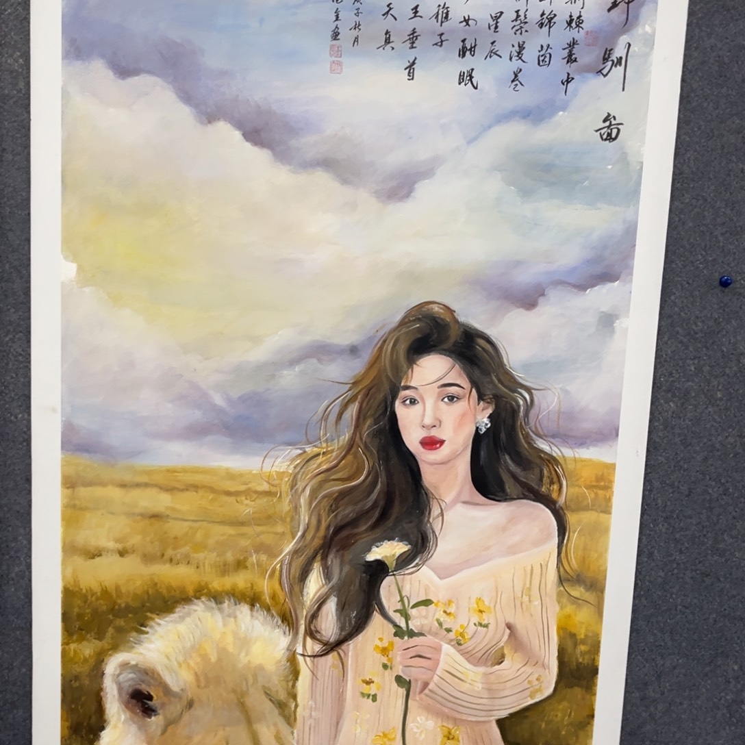 国画我们的目标就是成为自己