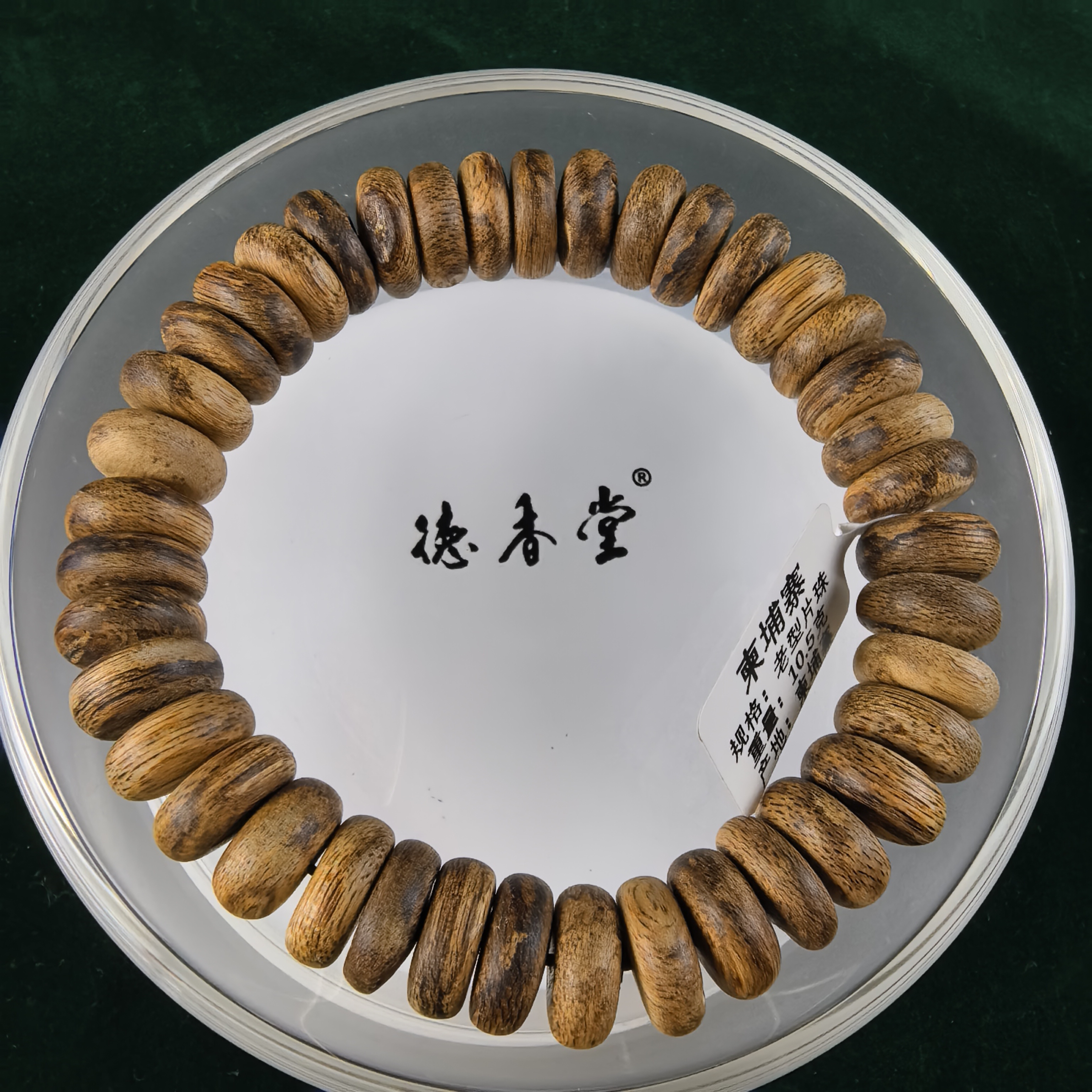 沉香柬埔寨沉香手串算盘珠12*5㎜16克+