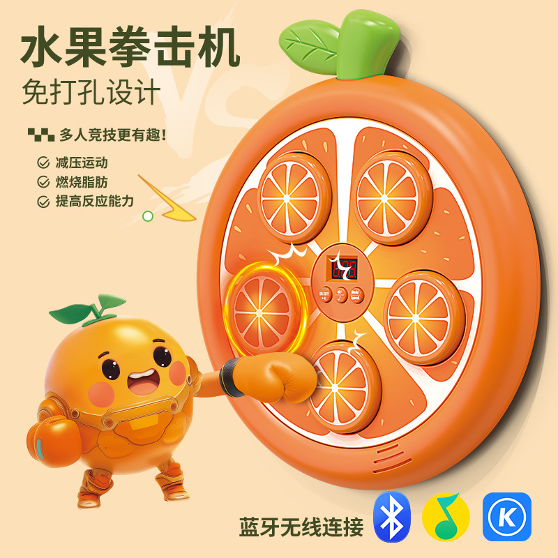 新款水果拳击机拳击墙靶家用智能运动器材儿童蓝牙音乐拳击训练机