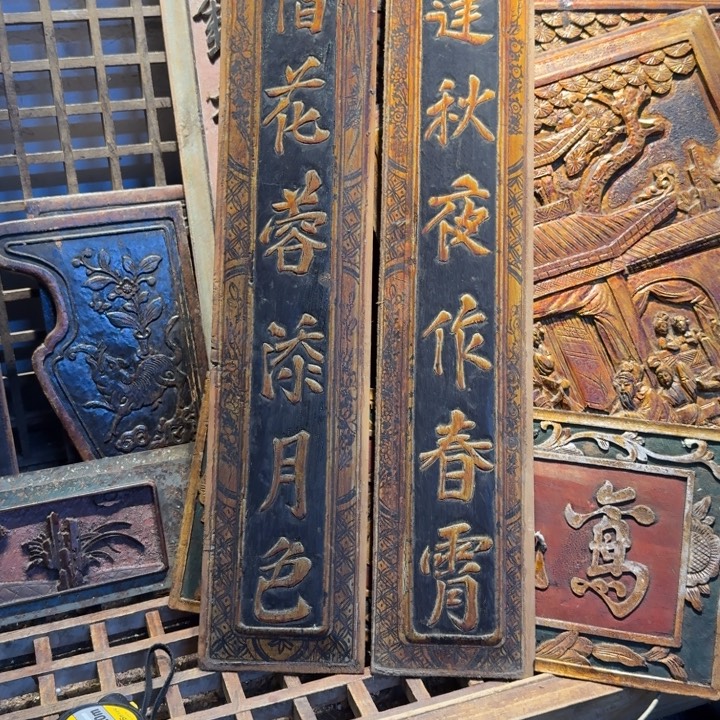 沉***金香榧木老年代花板艺术