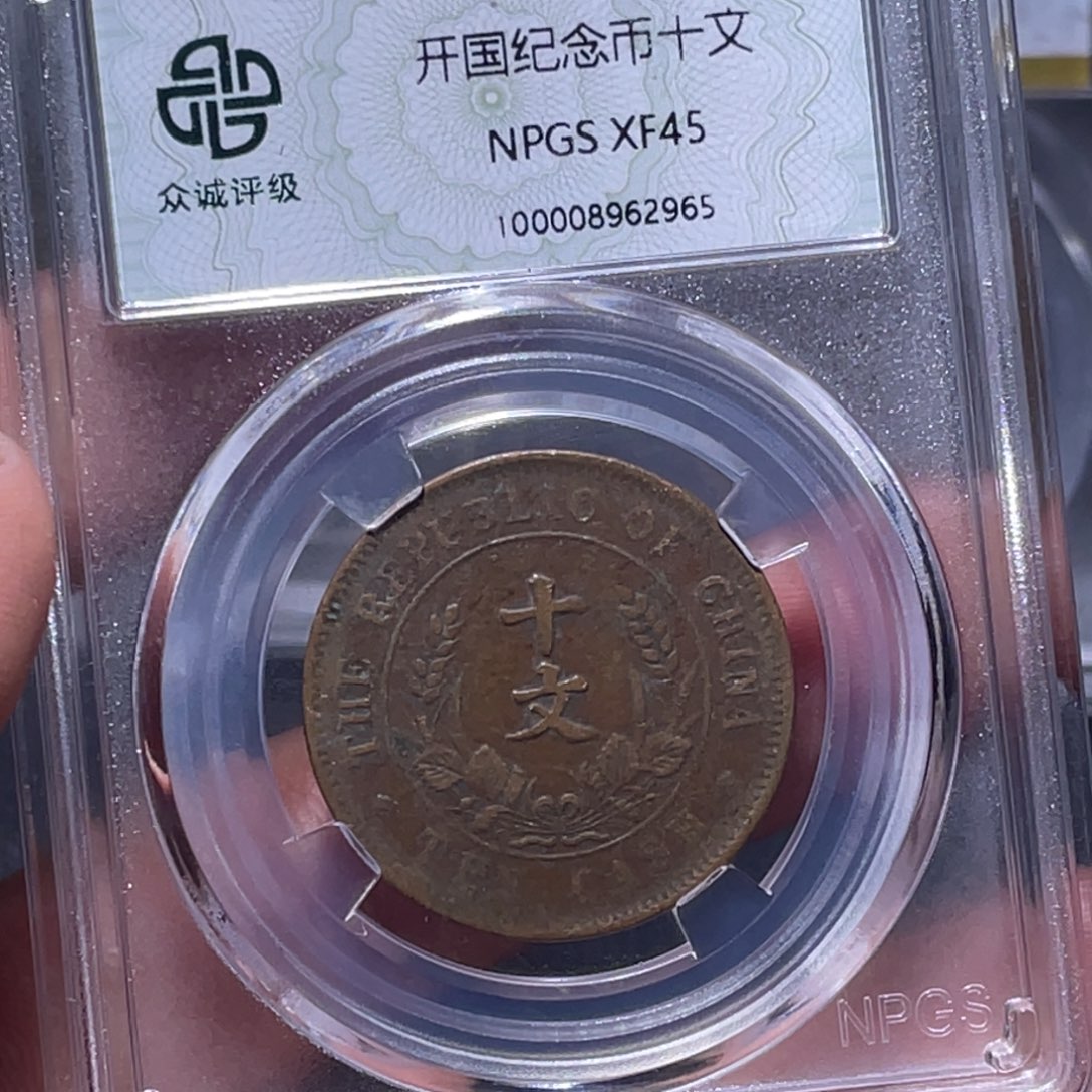 金属江南收藏江南柴2965
