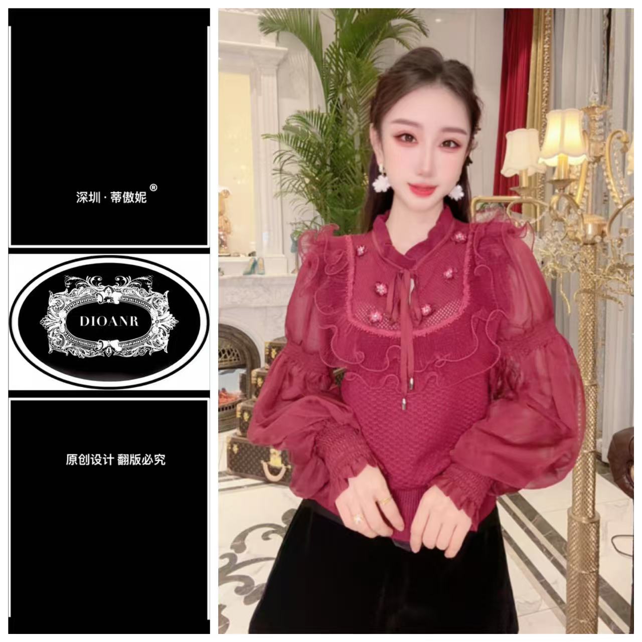  『蒂傲妮DIOANR』22042 YZJ 尊享重磅毛衣