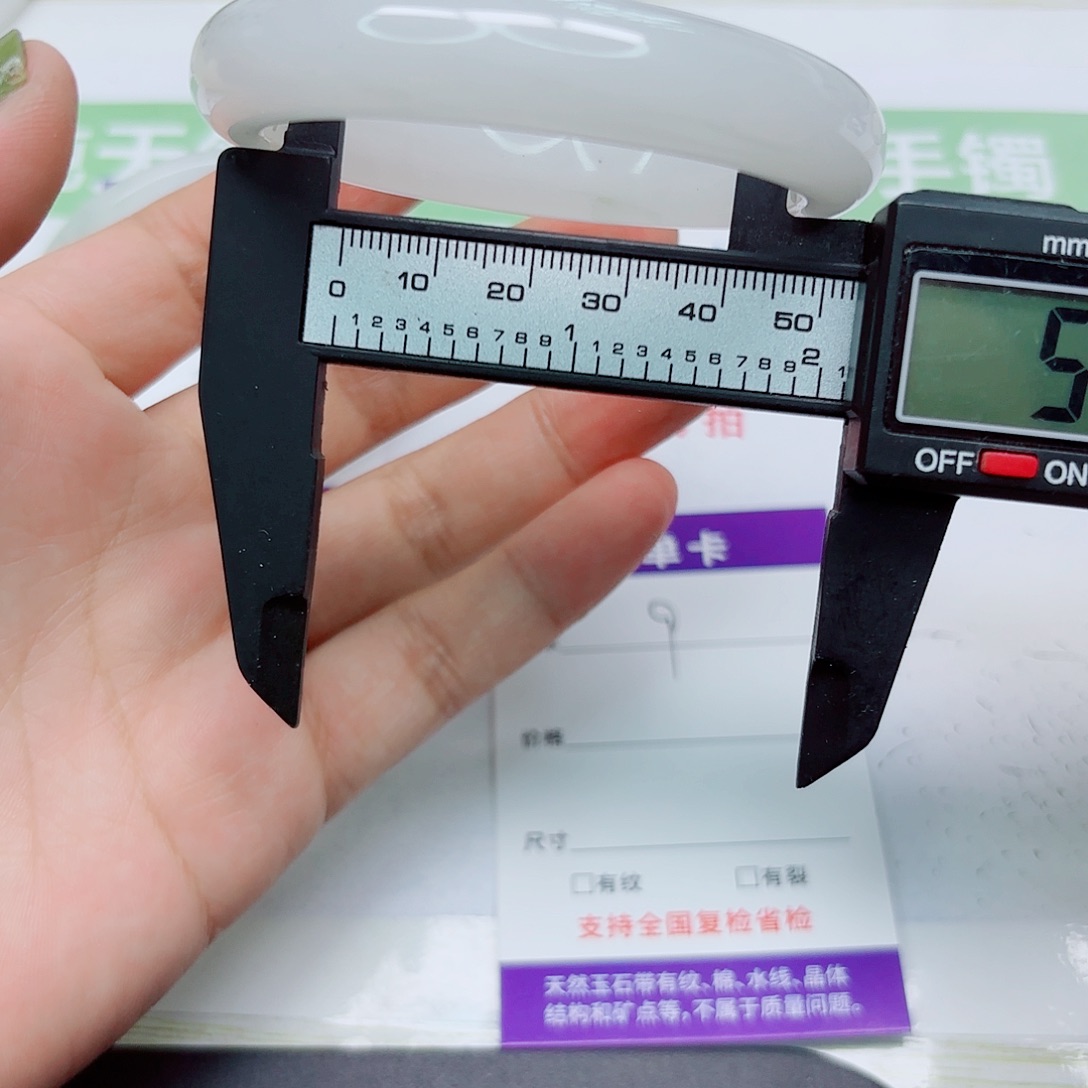 未镶嵌手镯石英质玉9/5453