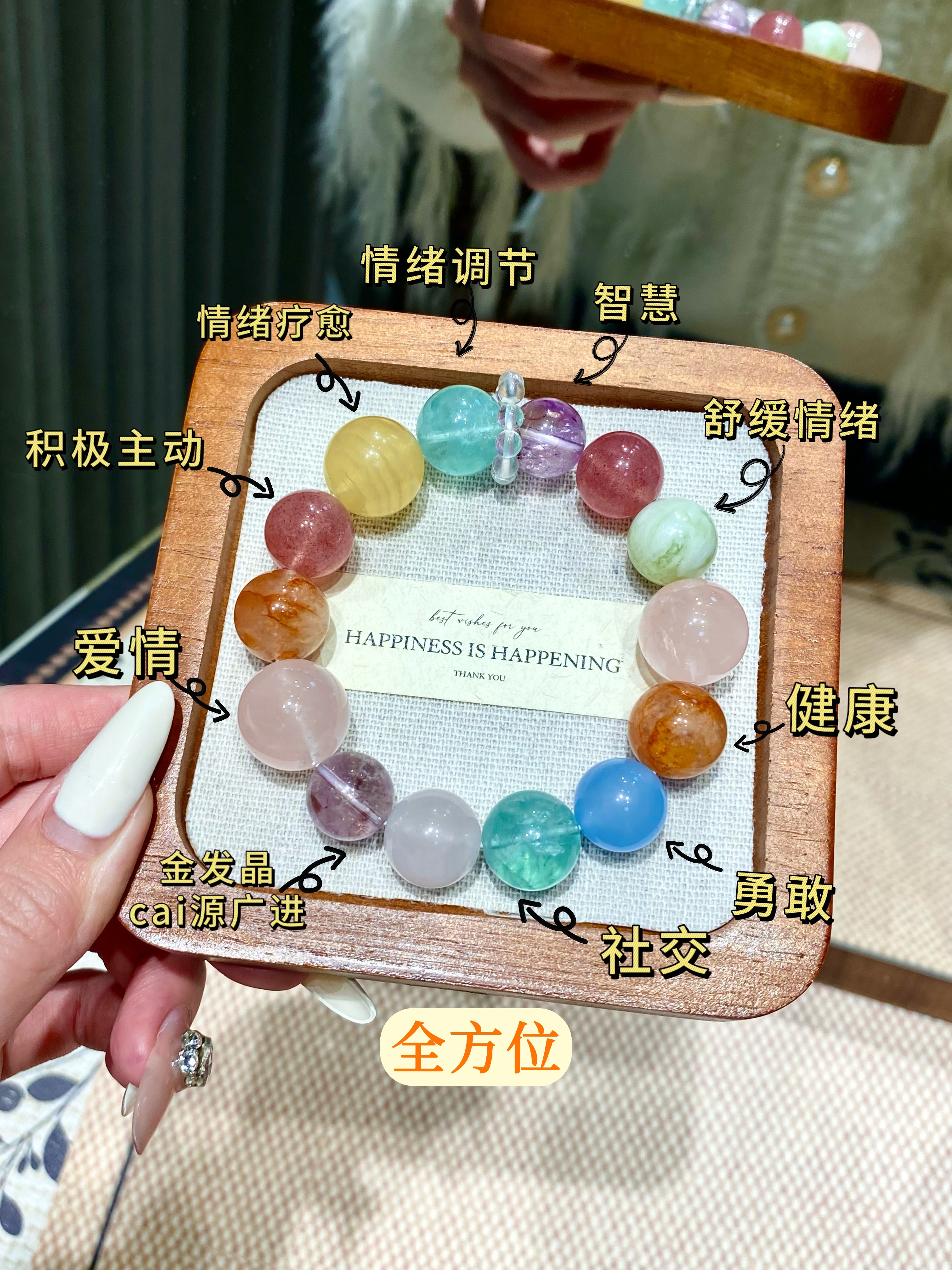 手链 【未命名】申星星专属链接(默认微瑕，多样性发其一)