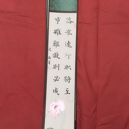 书法庄盛华书法作品