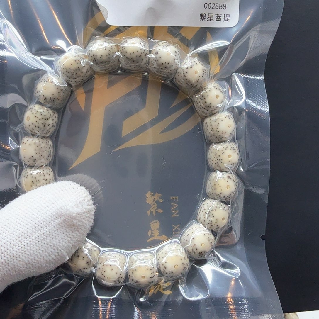 星月菩提吊坠29糯冰青瓷大眼睛11左右单圈