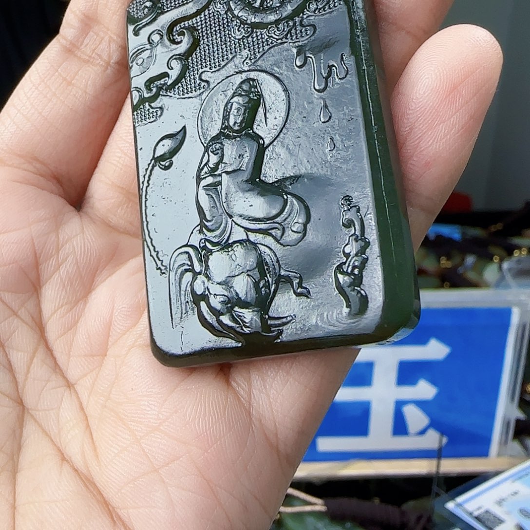 和田玉未镶嵌挂件