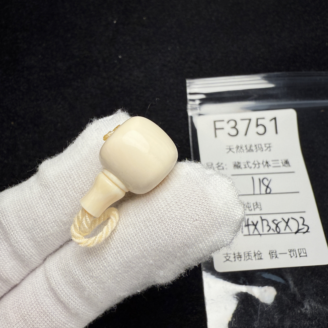 F3751猛犸象牙藏式分体桶珠老型分体三通14*13.8*23 mm