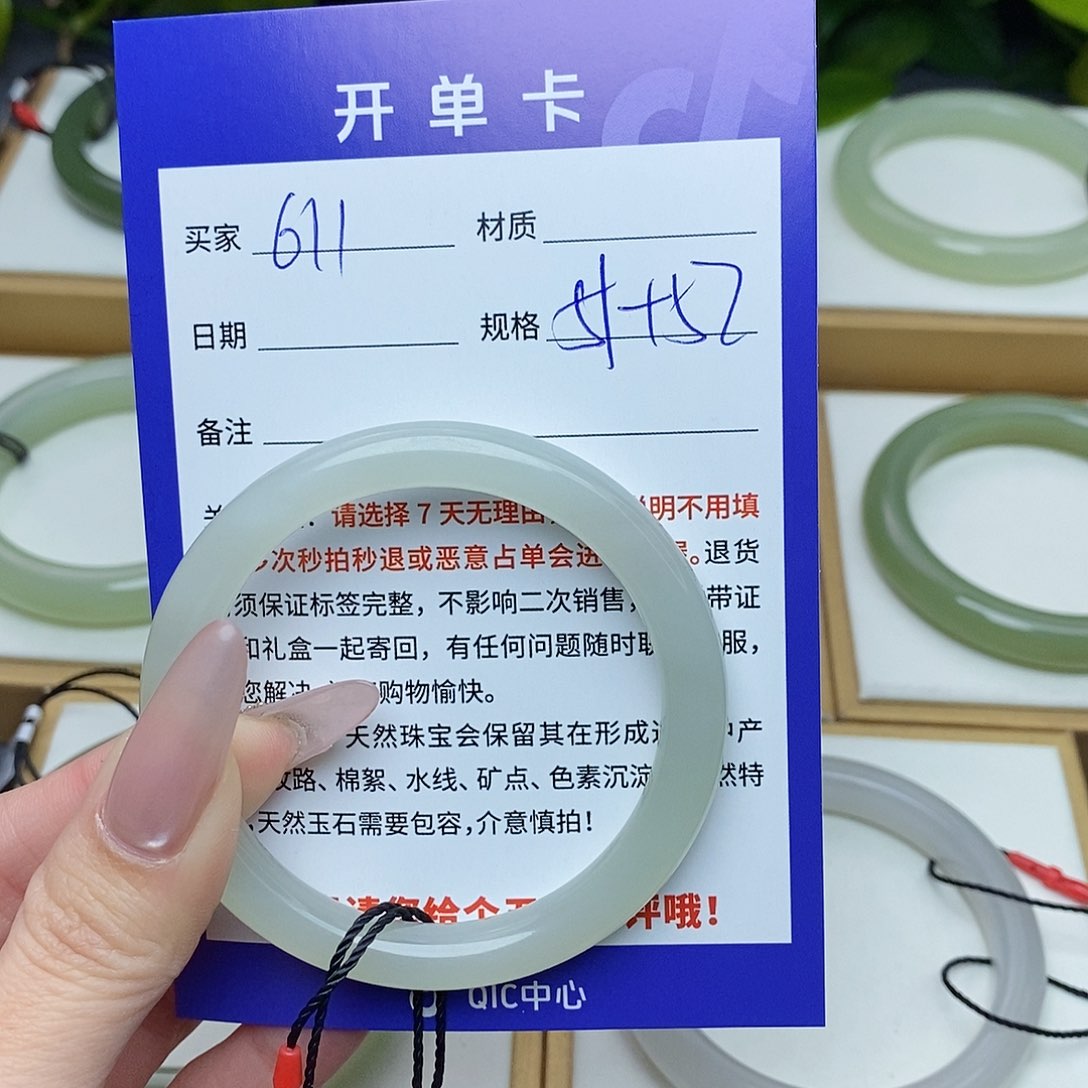 和田玉手镯未镶嵌AZ