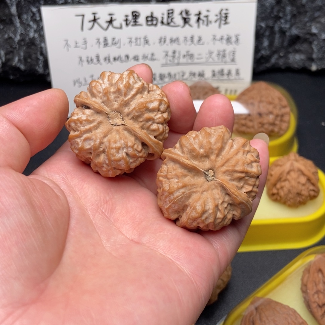 天***炁吊坠文玩核桃41.5怀柔蜡皮蛤蟆
