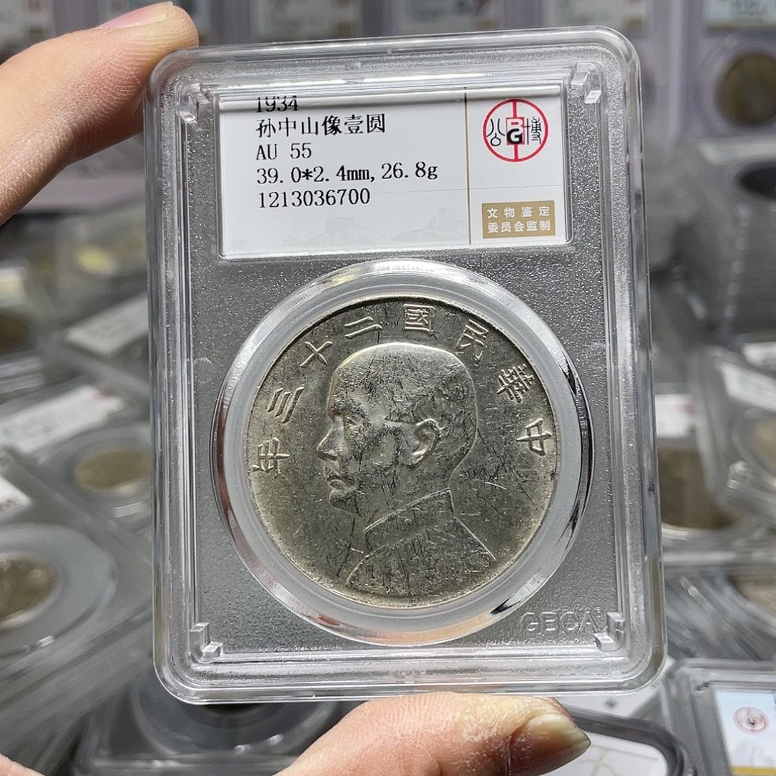 银如图所示的是一个