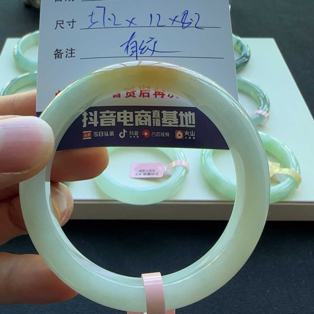 未镶嵌手镯翡翠天然A货翡翠手镯