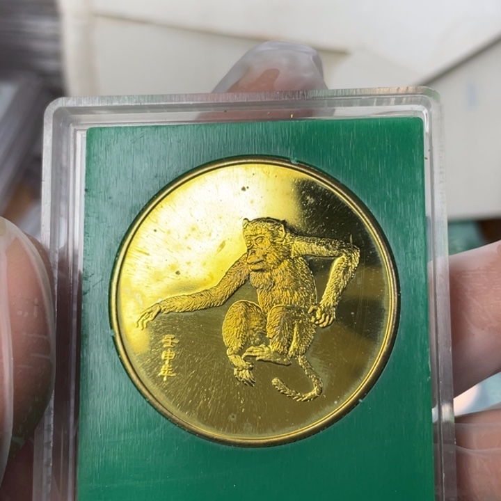 其他普通金属92年储蓄猴  大纪念章