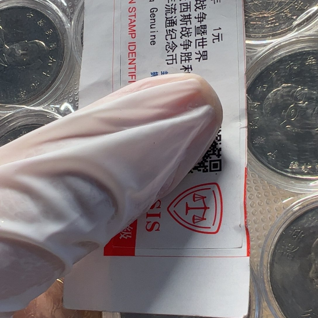 其他普通金属套装10枚