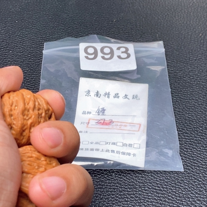 文玩核桃吊坠文玩核桃一物一图