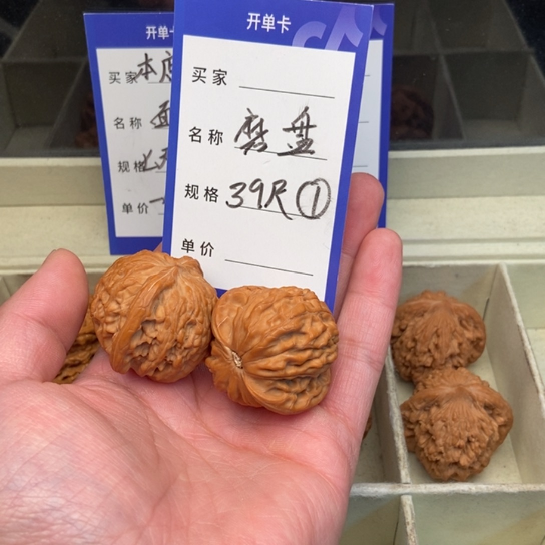 小***2文玩核桃把件磨盘（39尺寸）