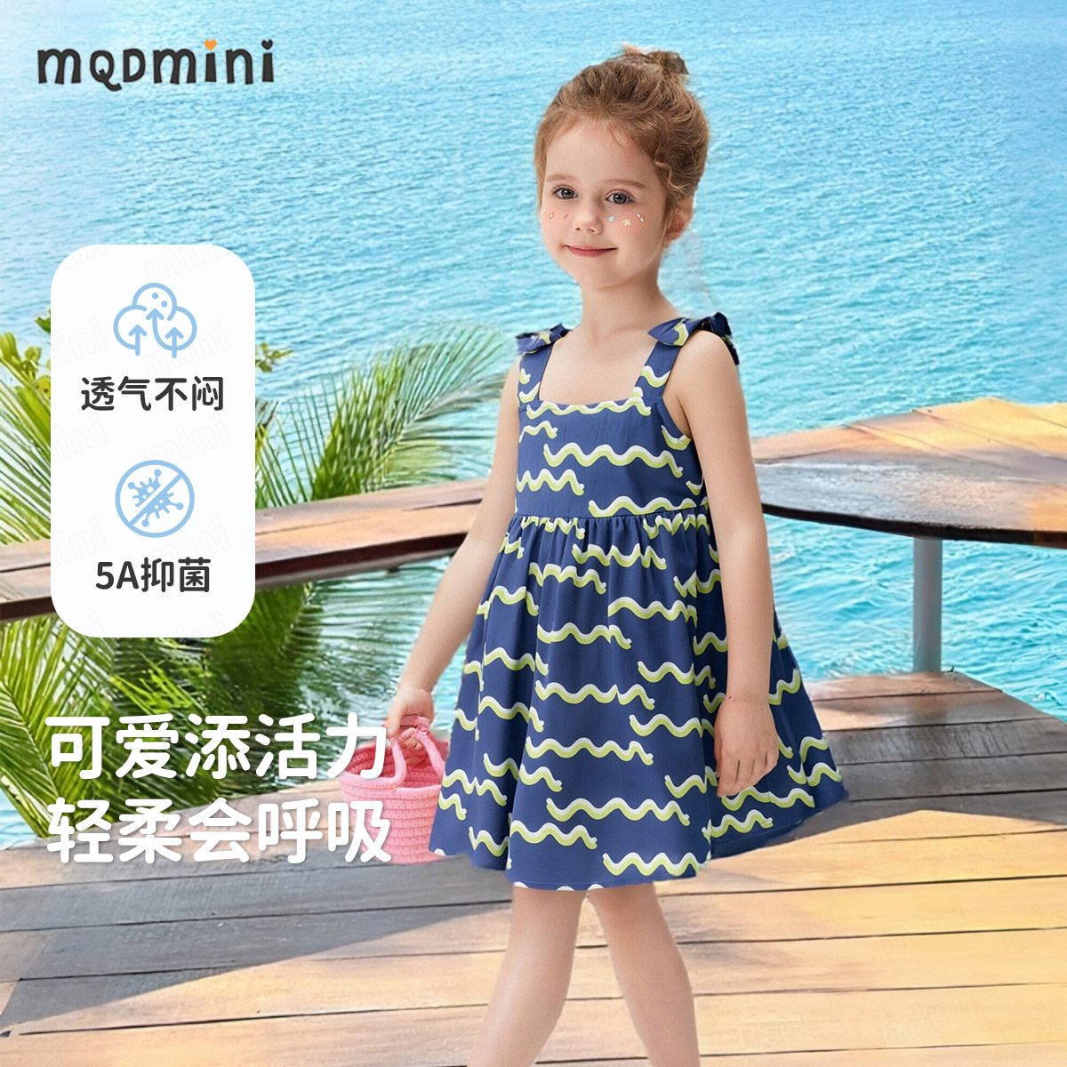 MQDMINI【5A抗菌】夏季新款女童背心裙中小童甜美满印飞袖儿童服装