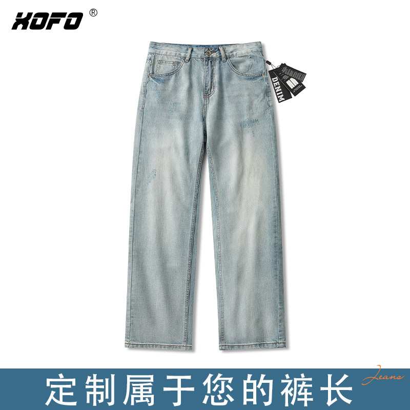 【臻牛定制】宽松牛仔裤男款春秋季垂感水洗美式潮流休闲阔腿裤子