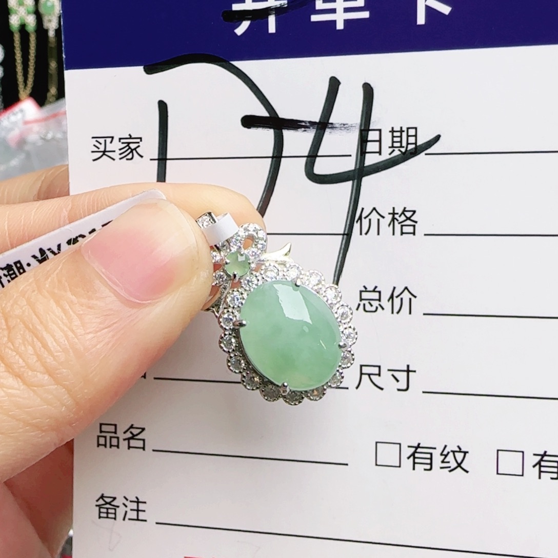 银S925镶嵌手链翡翠