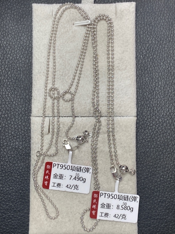 铂金Pt950精品项链，7.49克55厘米珠径1.3mm+8.58g50厘米珠径1.6mm