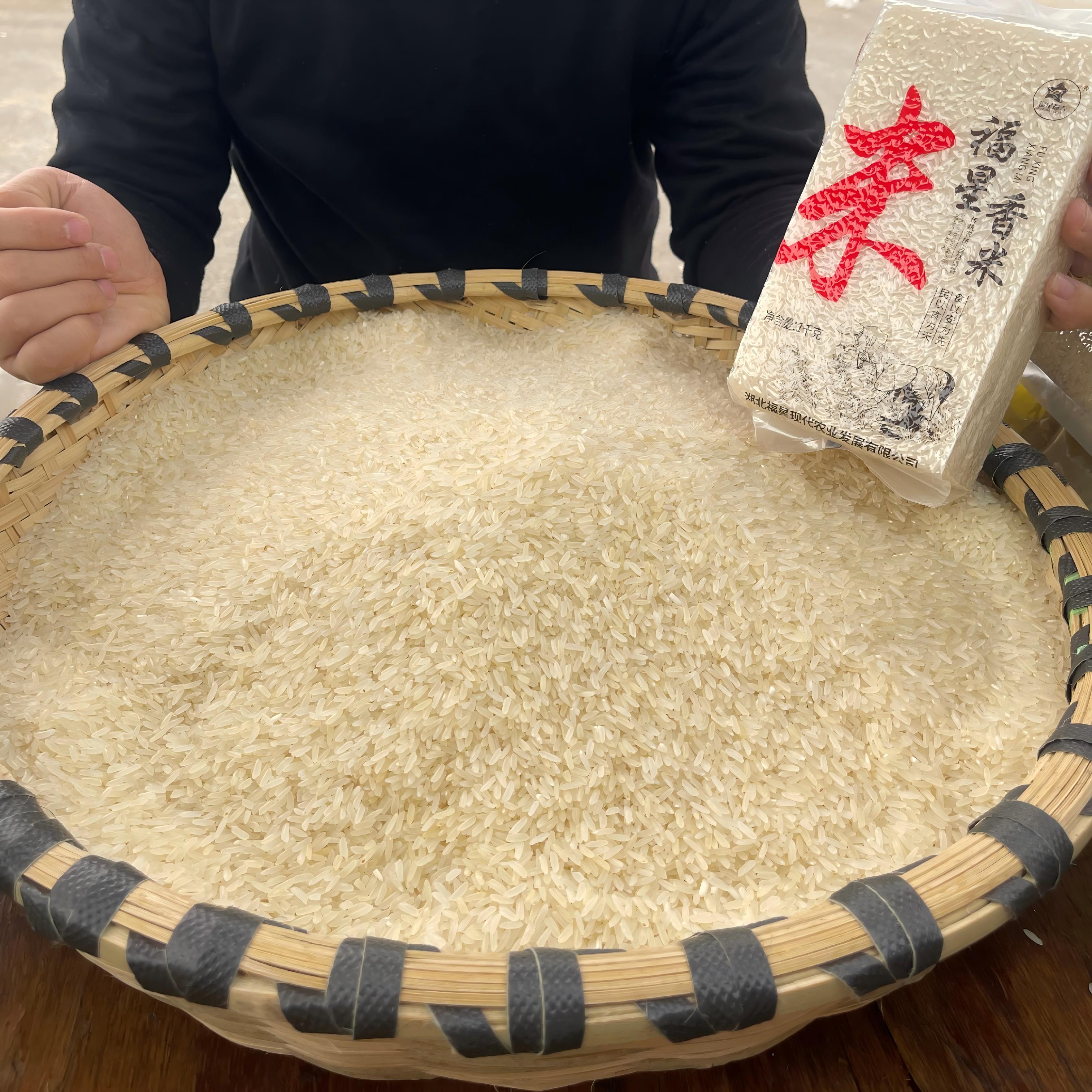 湖北福星香米南方籼米早稻大米软糯鲜香颗粒饱满