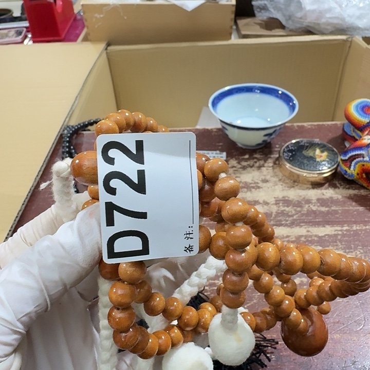 ௹***️中古商品中古餐具厨具