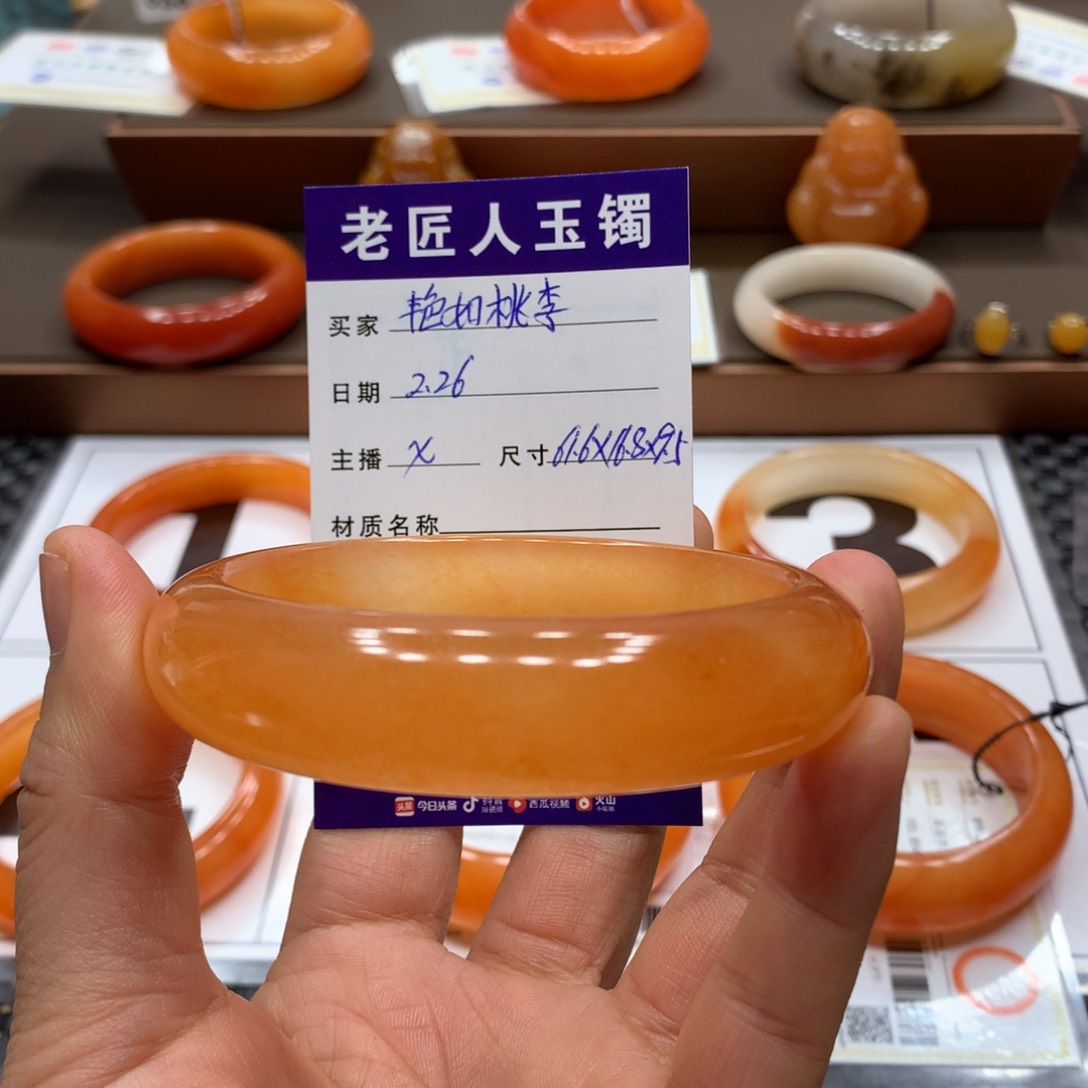 石英质玉（黄龙玉）手镯未镶嵌艳**李