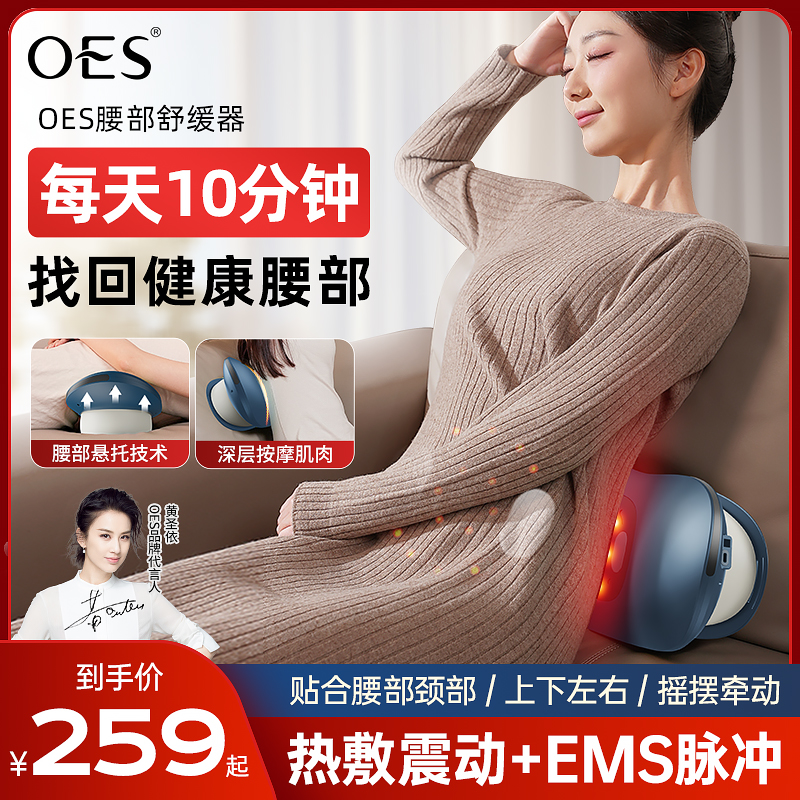 【明星推荐款】腰部按摩器热敷脉冲牵引多功能专用按摩全身推拿仪器