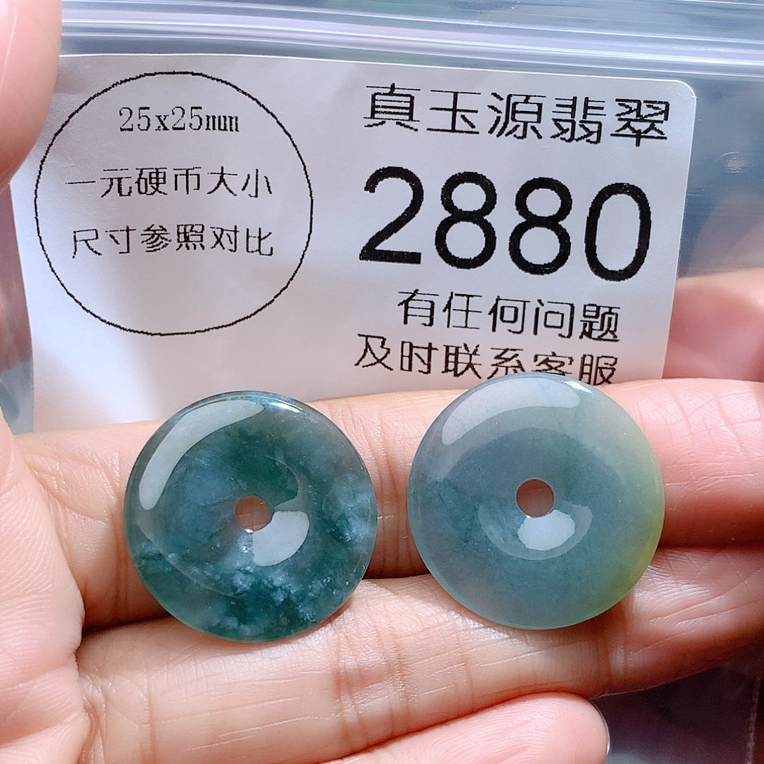翡翠颈饰未镶嵌2880。