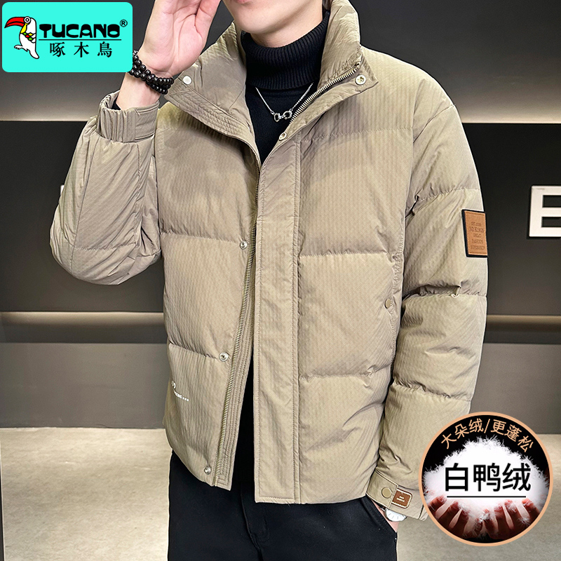 TUCANO/啄木鳥立领保暖短款男款冬季羽绒服服服男士秋冬外套时尚