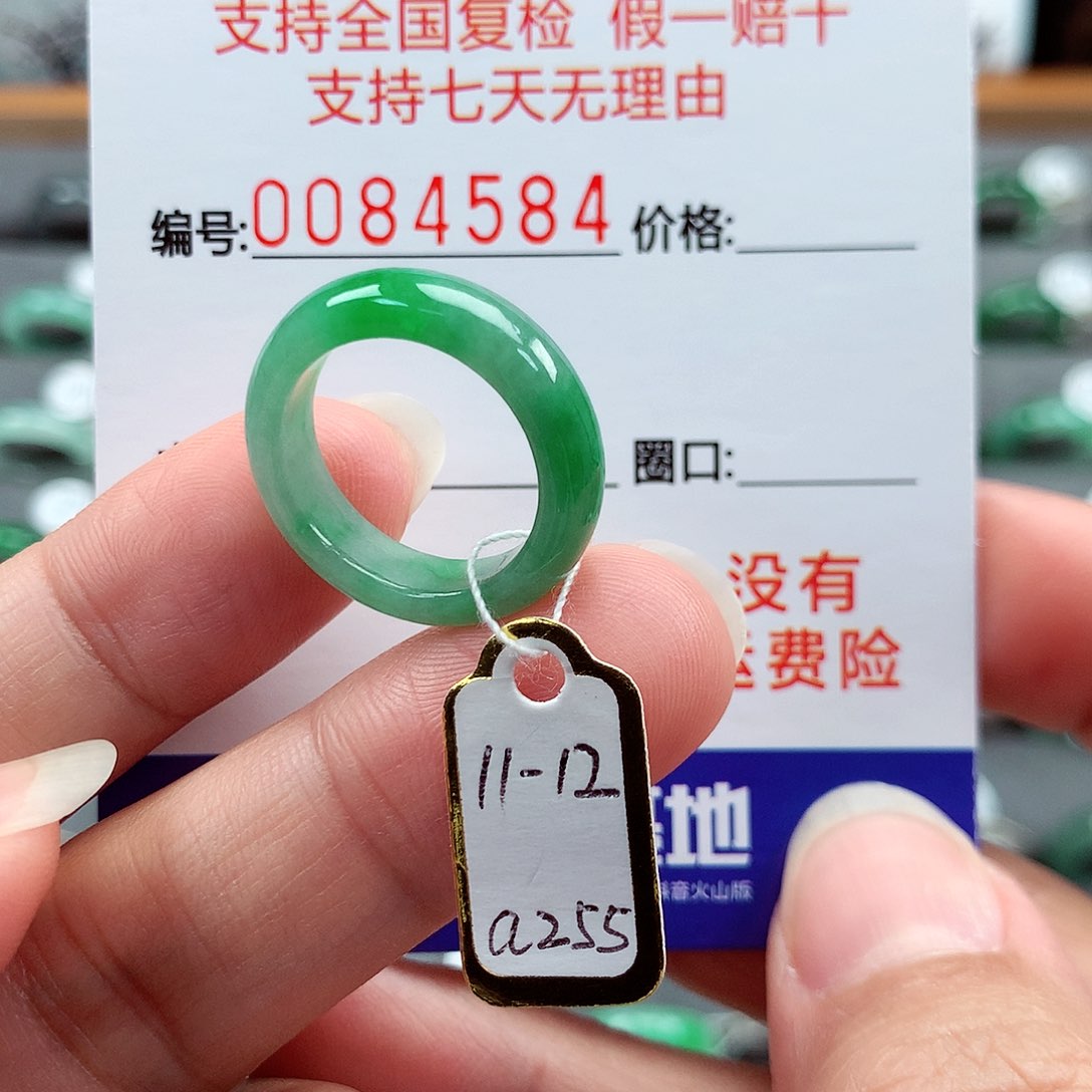 翡翠戒指未镶嵌11-12号