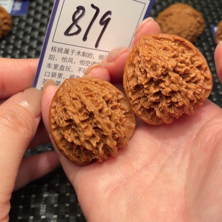 文玩核桃把件40星星879