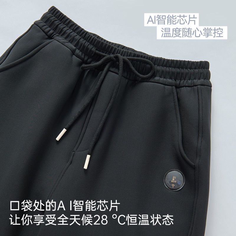 25年新款火山岩石心冲锋裤防风防水防油恒温芯片智能保暖护膝加厚