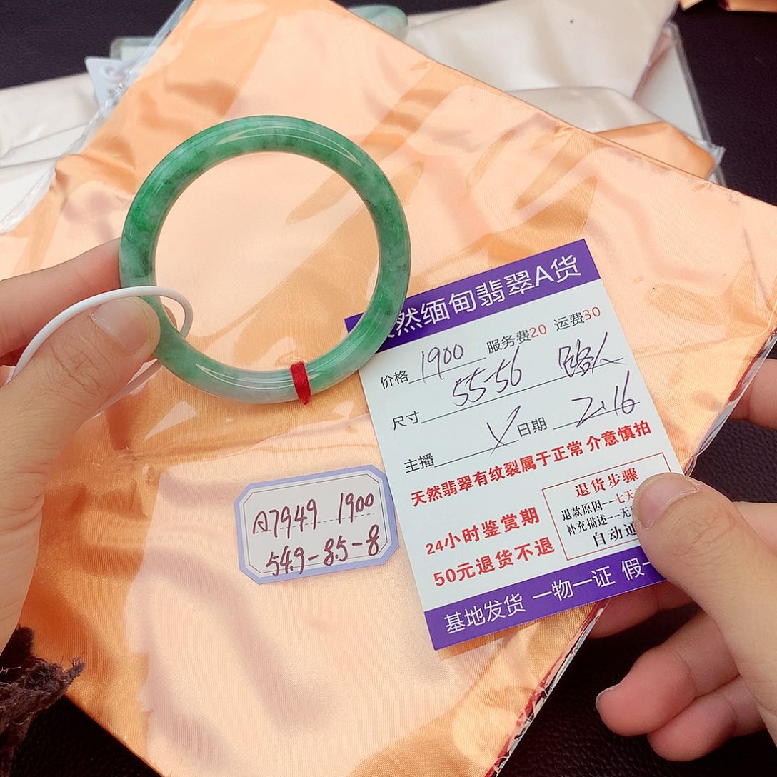 翡翠手镯未镶嵌路*