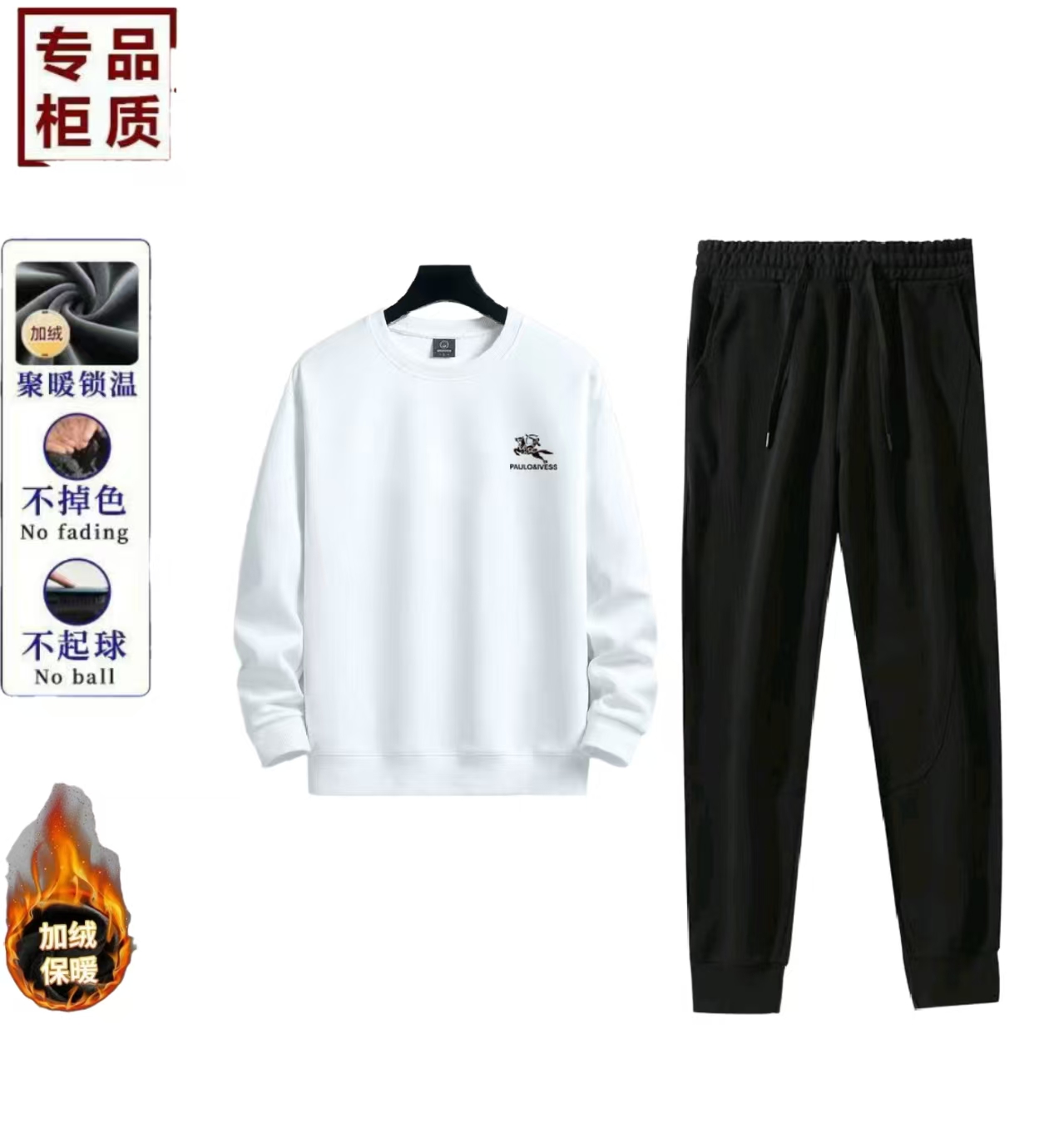 秋冬新款加绒加厚卫衣男女同款潮牌时尚潮流圆领保暖-套装