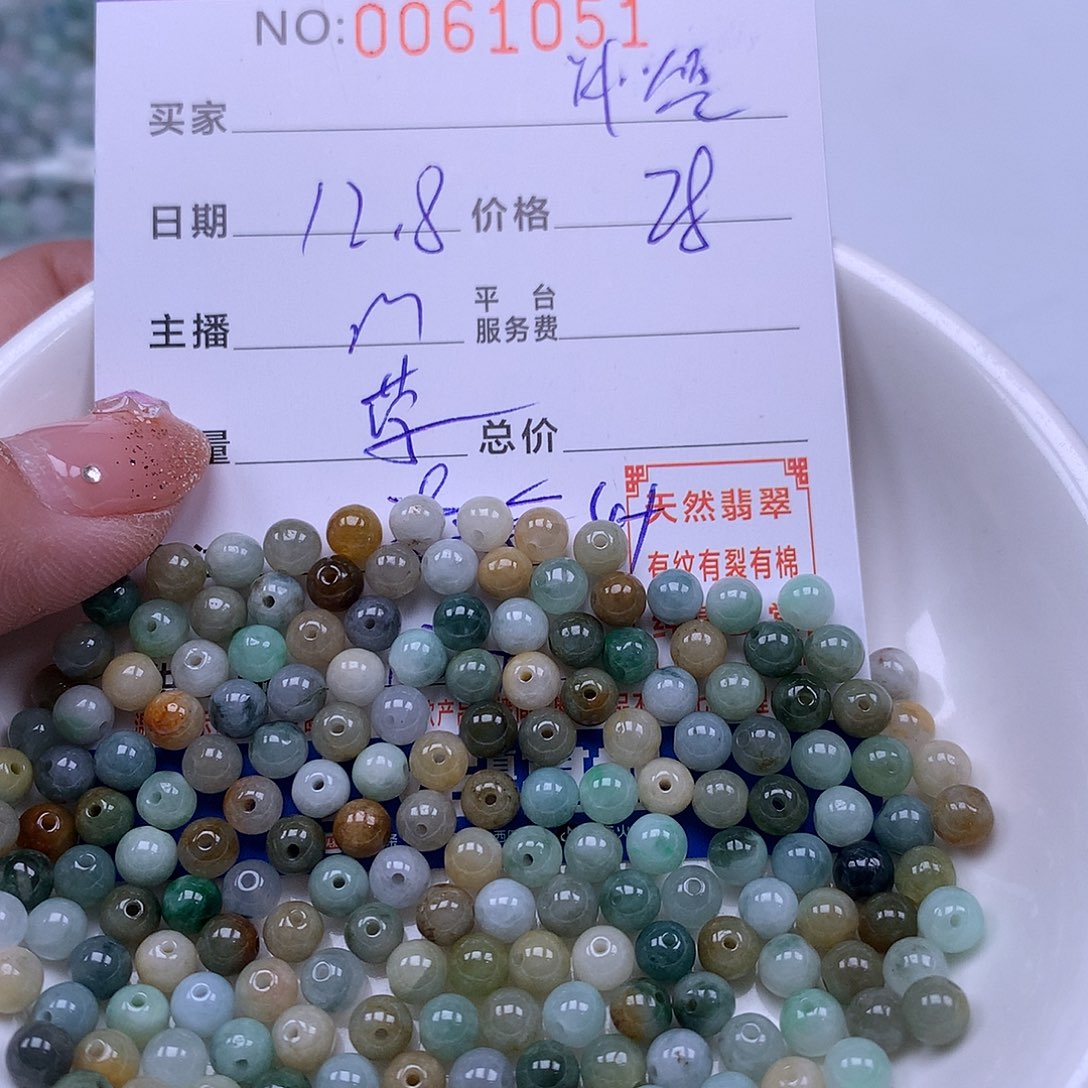 浅***@翡翠未镶嵌手链翡翠