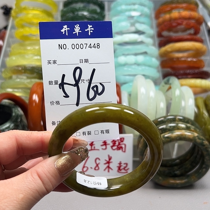 蛇纹石玉未镶嵌手镯