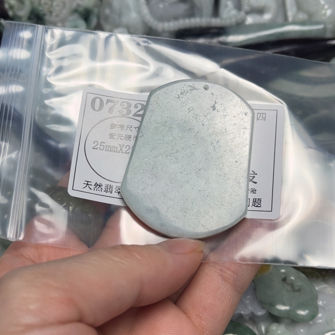 翡翠吊坠(不含链)未镶嵌0732 瑕疵